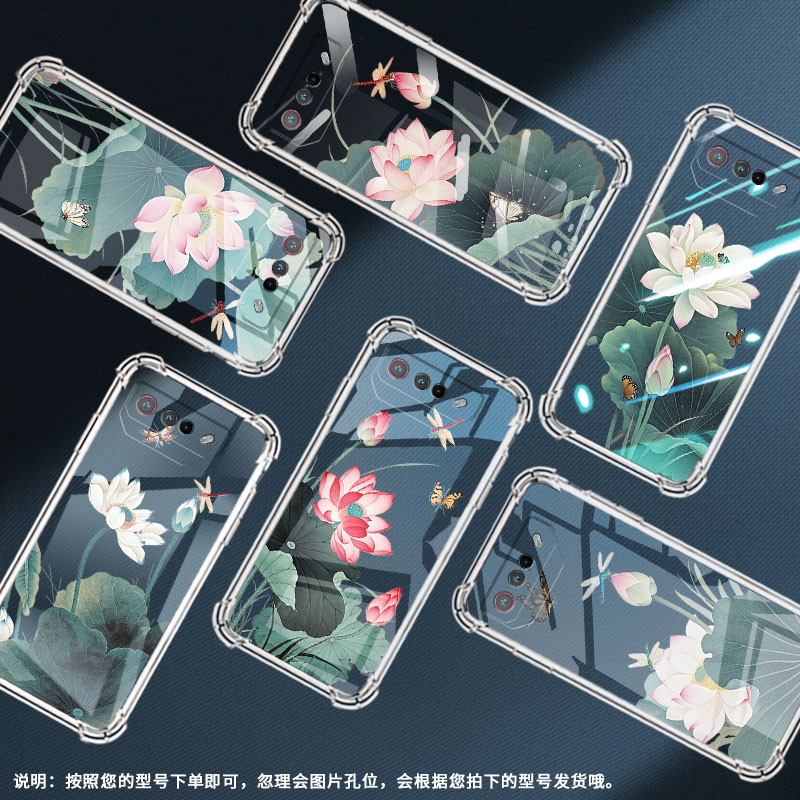 适用华硕ROG5手机壳ROGPhone5Ultimate荷花ROG5Pro气囊壳ROG游戏手机5S全包边ROGPhone6男女款保护套