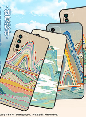 适用红米note5手机壳5Plus超薄M2003J15SC简约RedmiNote9ProMax保护套彩色山峰note8全包M2003J6A1G软壳