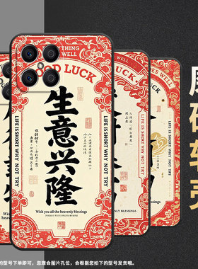 适用荣耀X5手机壳X5B全包边VNE-LX1硅胶honorX6A磨砂壳天道酬勤X5BPlus耐磨VNE-N41商务X8CX6B时尚保护套