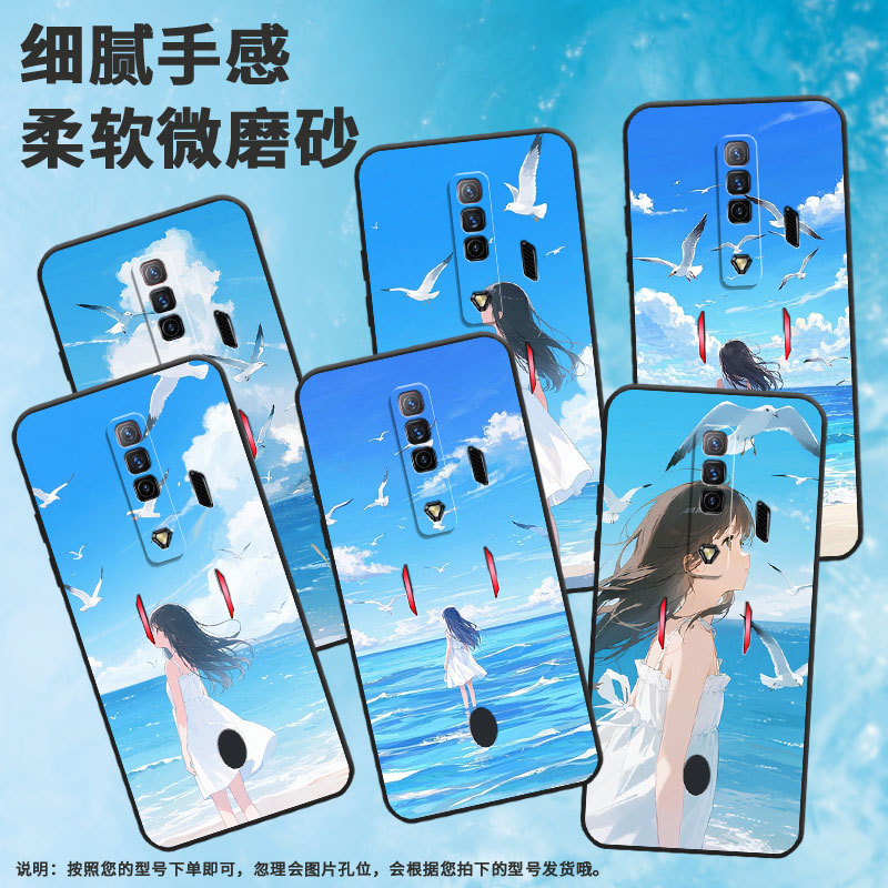 适用红魔5s手机壳NX651J超薄红魔6/9Pro二次元动漫！NubiaRedMagic8Pro磨砂壳红魔6SPro硅胶NX709J保护套