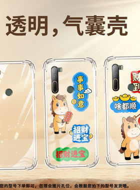 适用HTCU20气囊手机壳多财多亿商务硅胶HTCU11+中国风HTCU11四角防摔HTCU12+手机壳HTCU-3w全包边保护套