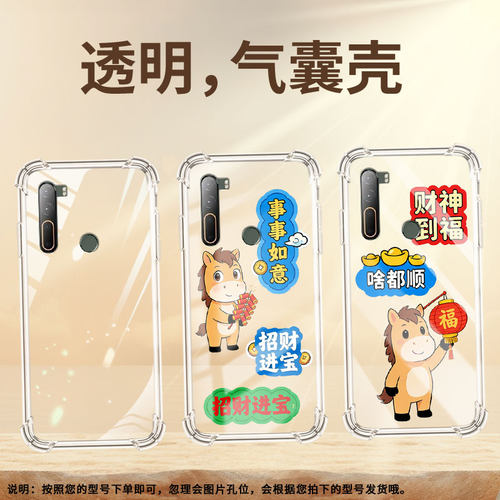 适用HTCU20气囊手机壳多财多亿商务硅胶HTCU11+中国风HTCU11四角防摔HTCU12+手机壳HTCU-3w全包边保护套