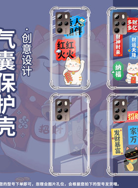 适用HTCU24气囊手机壳发财暴富商务硅胶HTCU24Pro男女款HTCU23Pro四角防摔HTCU23手机壳2QCB100全包保护套