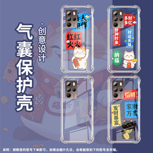 HTCU23Pro四角防摔HTCU23手机壳2QCB100全包保护套 适用HTCU24气囊手机壳发财暴富商务硅胶HTCU24Pro男女款