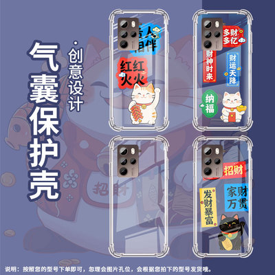 适用HTCU24气囊手机壳发财暴富商务硅胶HTCU24Pro男女款HTCU23Pro四角防摔HTCU23手机壳2QCB100全包保护套