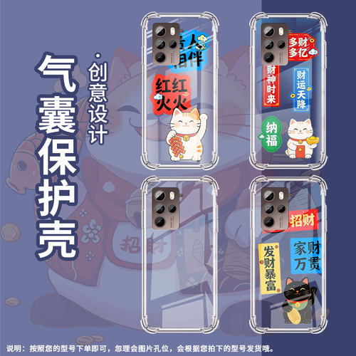 适用HTCU24气囊手机壳发财暴富商务硅胶HTCU24Pro男女款HTCU23Pro四角防摔HTCU23手机壳2QCB100全包保护套
