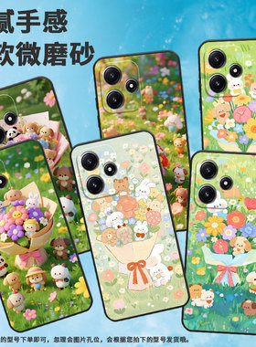 适用小米POCOM5手机壳M4耐磨21091116AG轻薄XiaomiPOCOM5s翠绿的草丛M6防摔23076PC4BI个性POCOM4Pro保护套