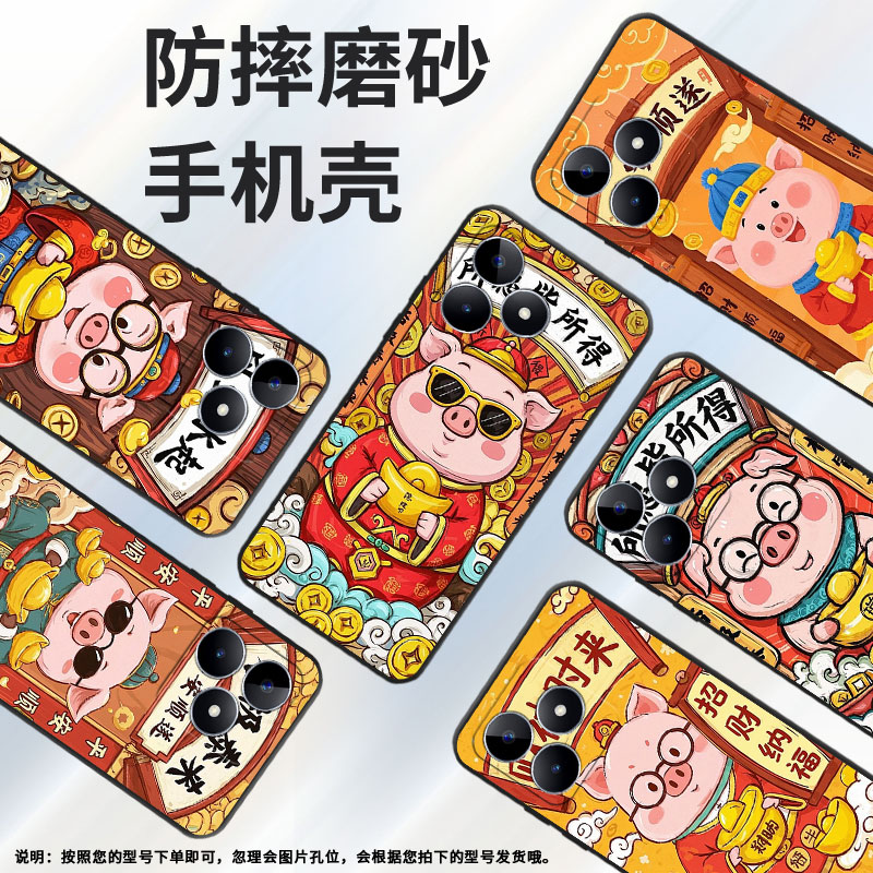 适用RealmeC11手机壳C12超薄RMX2180纯黑色C21防摔风生水起真我C55软壳RMX3261保护套C25高级硅胶男女款