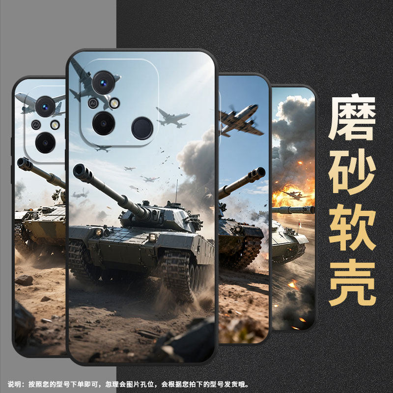 适用红米11A手机壳11Prime高级感狂野坦克RedmiA1+保护套23124RN87G超薄红米A2+/A1全包23129RN51X男女款