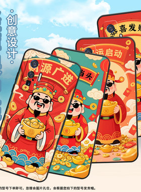 适用vivoiQOO5Pro手机壳V2025a黑色卡通财神耐磨10Pro防摔iQOOZ9s保护套iQOO11Pro硅胶V2254A商务磨砂壳