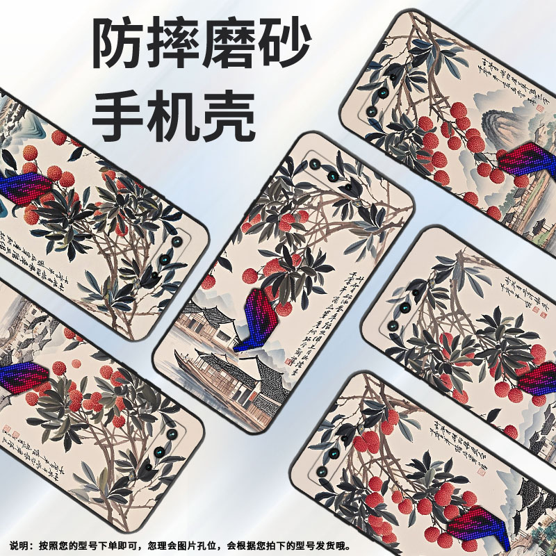 适用华硕ROG3手机壳依山傍水耐磨AsusROGPhone5磨砂壳华硕ROG5s全包边ZS673KS防摔ZS676KS个性硅胶保护套