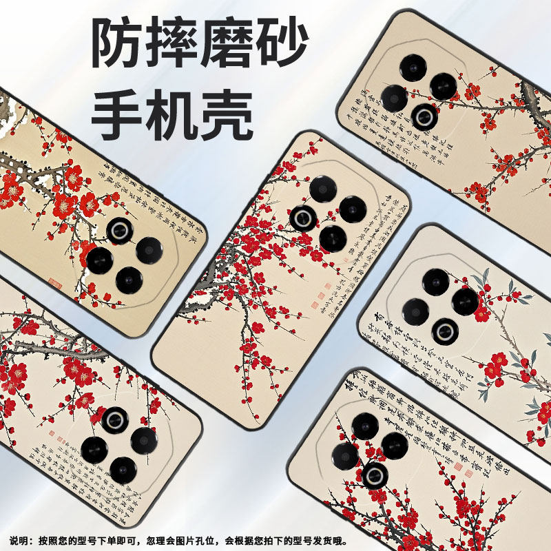 适用魅族note16pro手机壳note8防摔爆meizuv8耐磨魅蓝6t全包边x8高级感note22pro保护套note16商务磨砂壳