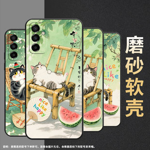 适用三星M10S手机壳M04可爱大肥猫SM M145F黑色M20硅胶M21s保护套 M105F全包samsungM02s磨砂壳M13防摔爆SM