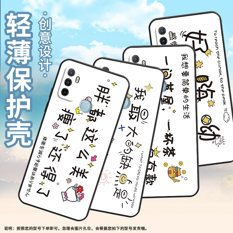 适用OPPOA17手机壳4G国外硅胶CPH2471超薄A31男女CPH2073软壳0pp0A54S好嗨哟商务A33高级PEHM00保护套