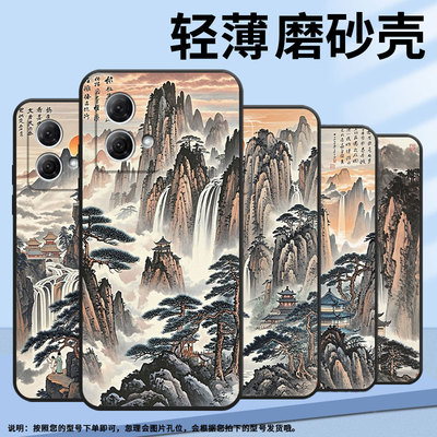 适用MOTOG50手机壳E15防摔XT2221-1水墨画风格摩托罗拉G55软壳G73/G200轻薄MotorolaGPowerXT2125-4保护套