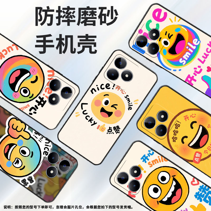 适用RealmeC11手机壳C12超薄RMX2180纯黑色C21防摔happy day 真我C55软壳RMX3261保护套C25高级硅胶男女款