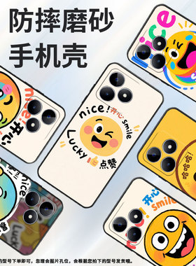 适用RealmeC11手机壳C12超薄RMX2180纯黑色C21防摔happy day 真我C55软壳RMX3261保护套C25高级硅胶男女款