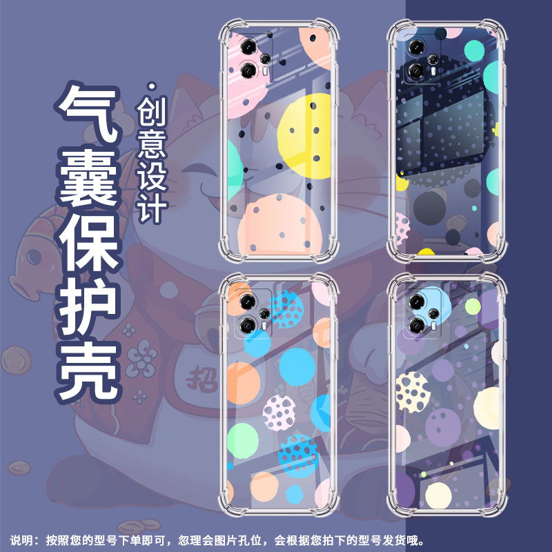 适用MotoG13手机壳MotoG73防摔摩托罗拉G50创意几何摩托罗拉E13气囊壳MotorolaG71s硅胶中国风防摔保护套