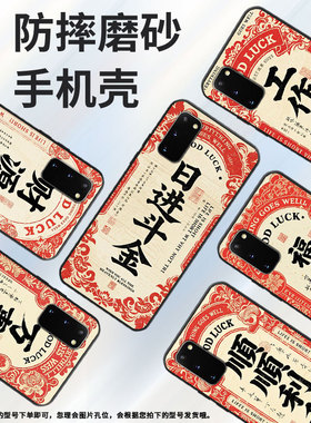 适用三星S10Plus手机壳S9Plus超薄SamsungS22Ultra工作顺利G973F三星S21Ultra全包note8商务SM-N981B软壳