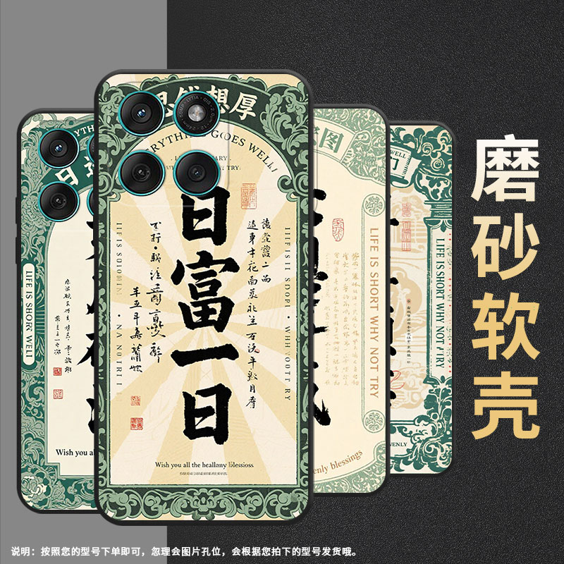 适用motoedge60手机壳edge60s高级感motorola防摔摩托罗拉g56硅胶g86power全包xt2527-2乘风破浪保护套