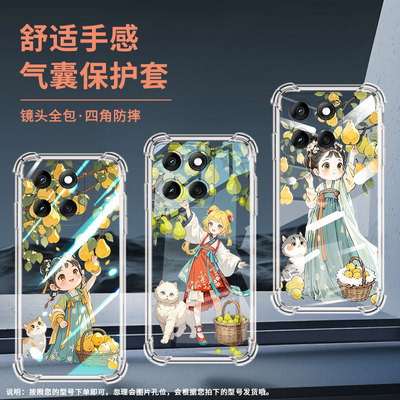 适用摩托罗拉Edge60Pro手机壳MotoG100Pro优雅小姑娘Edge60Stylus气囊壳MotorolaE30防摔Edge2024保护套