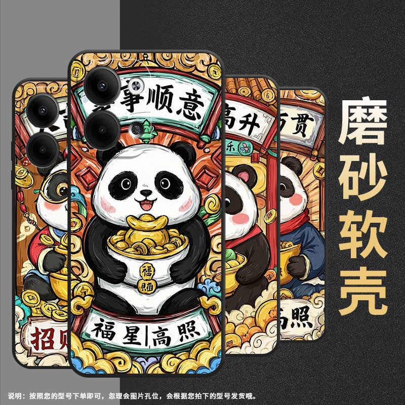 适用OPPOReno5Pro+手机壳CPH2109耐磨大吉大利保护套Reno8T全包边Reno10Pro硅胶PJH110商务Reno12磨砂壳