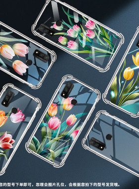 适用华为PSmart+2018气囊壳PSmartPSmartS2020手机壳HUAWEIPSmartS苏绣郁金香Psmart2021四角防摔保护套