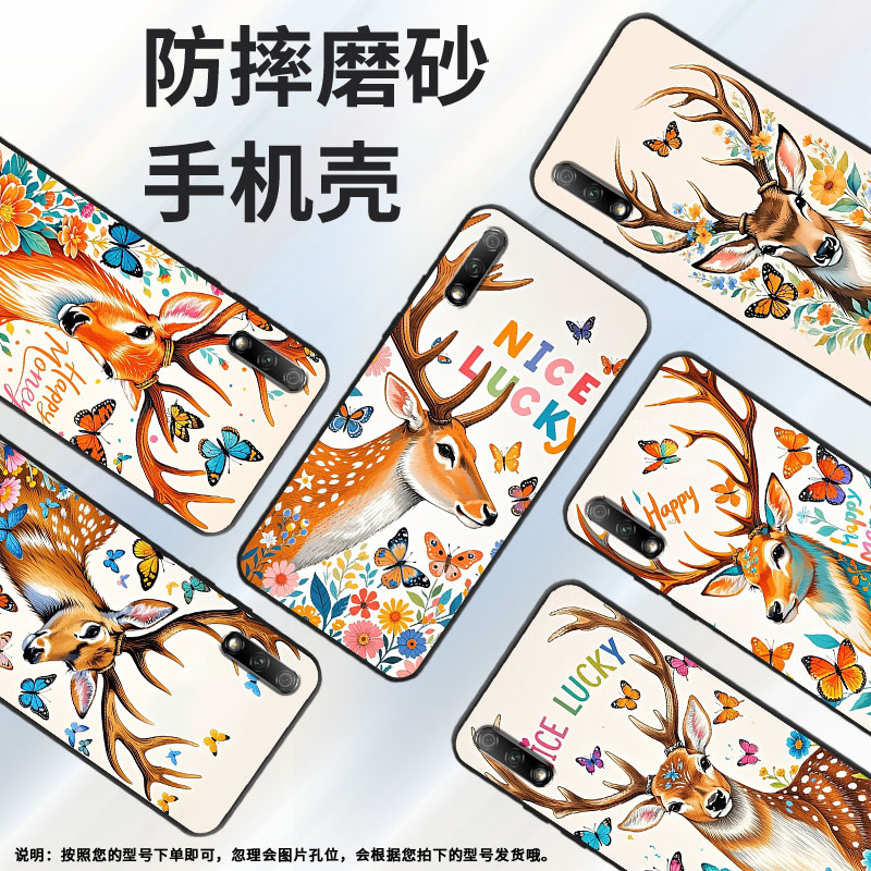 适用荣耀6x手机壳防摔爆荣耀10i超薄JSN-L22耐磨honor9全包边荣耀9X/20s商务花花草草硅胶YAL-AL50保护套