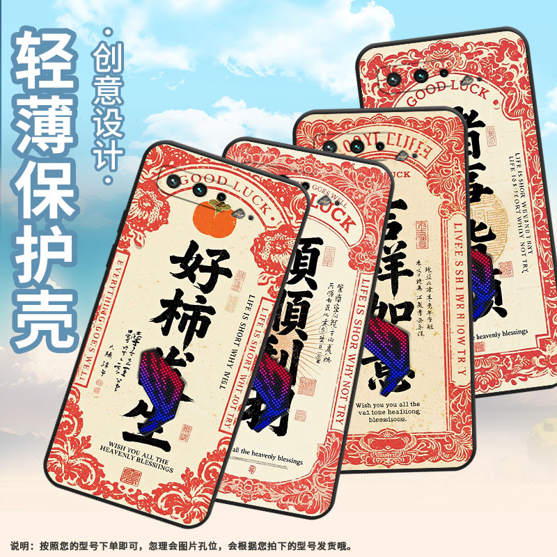 适用华硕rog3手机壳大展宏图耐磨asusrogphone5s磨砂壳华硕rog5全包边zs676ks防摔zs673ks个性硅胶保护套