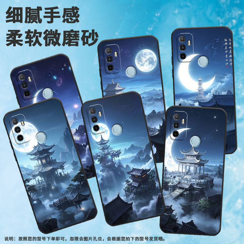 适用OPPOA1K手机壳CPH1923A11x磨砂壳CPH1803星空的夜晚A5耐磨2020男女A9x软壳0pp0A7皮套A8高级A12保护套