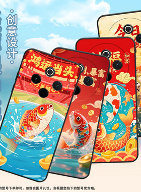 适用vivoY78手机壳Y78Plus全包边V2271A纯黑色viviY200Pro硅胶Y300Pro+耐磨彩色锦鲤vivoY300Plus保护套