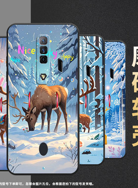适用红魔9SPro+手机壳NX651J超薄红魔6/6SPro雪景麋鹿！NubiaRedMagic6Pro磨砂壳红魔7硅胶NX709J保护套