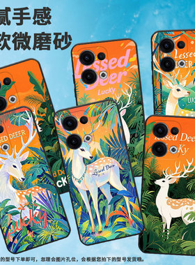 适用OPPOReno13FS手机壳Reno12F/Reno11F硅胶0pp0Reno13超薄CPH2637防摔FindX8高级感CPH2603商务5G保护套