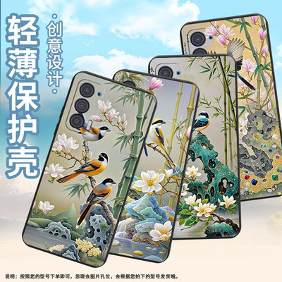 适用MOTOEdge30Lite手机壳Edge2021磨砂壳MotorolaEdge40伯劳鸟摩托罗拉Edge20Lite/Edge30Neo保护套