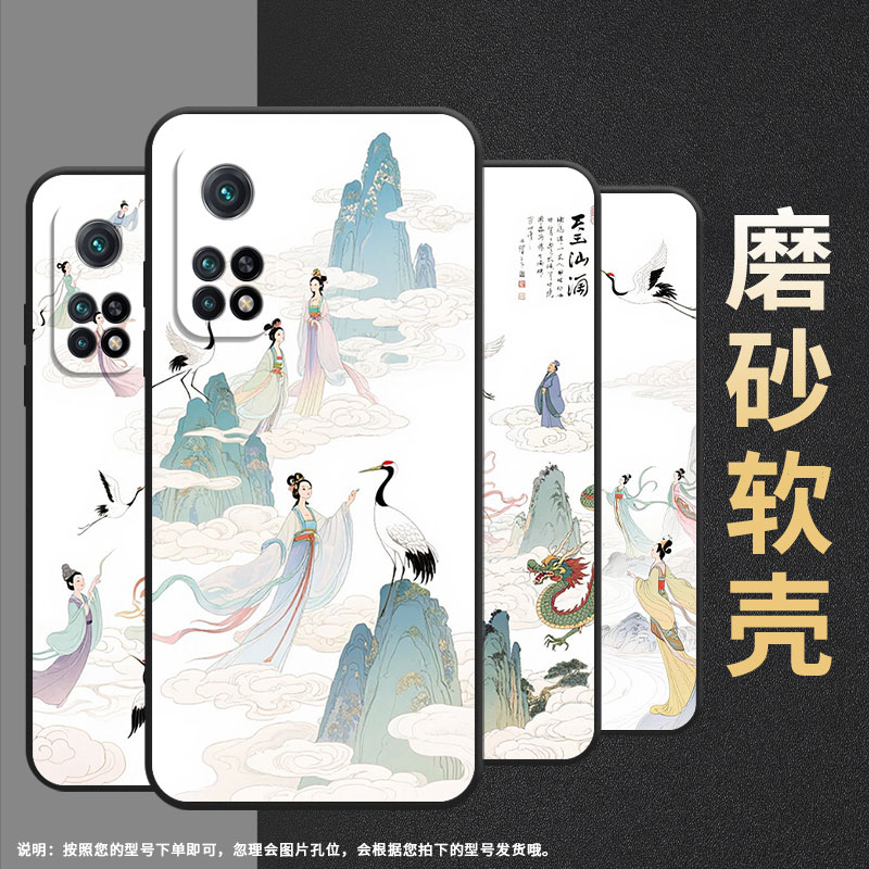 适用小米CC9手机壳小米9SE全包边M1803E1A超薄Xiaomi9T黑色天上人间小米9/9Pro硅胶M2007J3SY时尚保护套