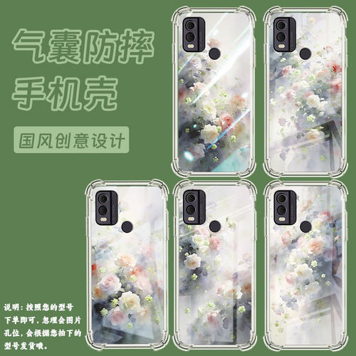 适用诺基亚c200气囊壳诺基亚c21+男女款诺基亚c21手机壳梦幻蔷薇花nokiac22四角防摔ta-1424全包边保护套