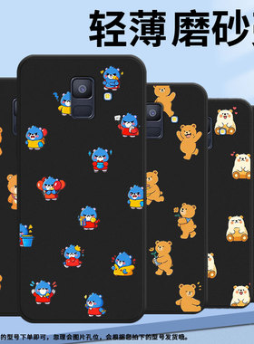 适用三星A5手机壳超薄Q版熊猫三星A6商务男女款磨砂壳SamsungA6Plus2018防摔三星M40高级潮流简约保护套
