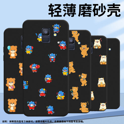 适用三星A5手机壳超薄Q版熊猫三星A6商务男女款磨砂壳SamsungA6Plus2018防摔三星M40高级潮流简约保护套