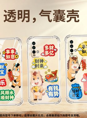 适用红米Note5手机壳Note5Pro防摔红米Note7高级红米Note7Pro气囊壳RedmiNote7S破釜沉舟小米商务保护套