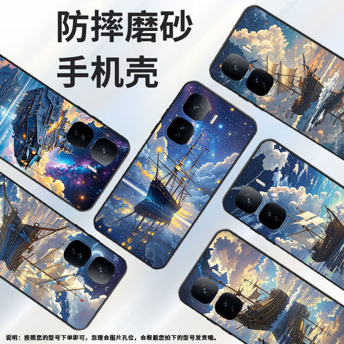 适用vivoNeo10手机壳Neo10Pro硅胶V2425A蓝蓝天空iQOONeo10R耐磨viviiQOOZ10Turbo商务Z10TurboPro保护套