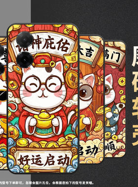 适用红米K70Pro冠军版手机壳K80Ultra金银满门note15Pro+红米15时尚note15硅胶23076RN4BI防摔红米15软壳