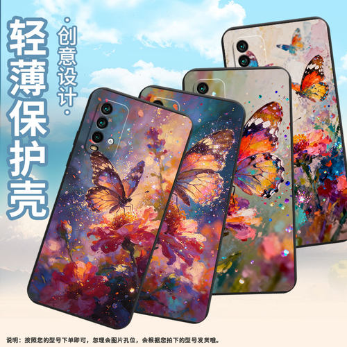适用红米note9t手机壳红米5plus超薄m2003j15sc简约redminote7保护套油画蝴蝶中国风note8全包小米磨砂壳