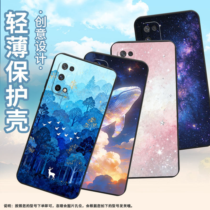 适用Realme6i手机壳高级感商务时尚真我V5全包边油画黄昏磨砂壳Realme9SE超薄Realme9防摔中国风保护套,3C数码配件,手机保护套/壳,淘宝优惠券,粉丝福利购,淘宝优惠卷