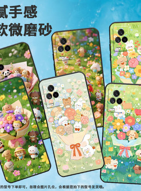 适用iQOO8手机壳iQOO3男女V2024A商务iQOO7磨砂壳iQOO5黑色iQOO9SE全包V2304A硅胶iQOO13翠绿的草丛保护套