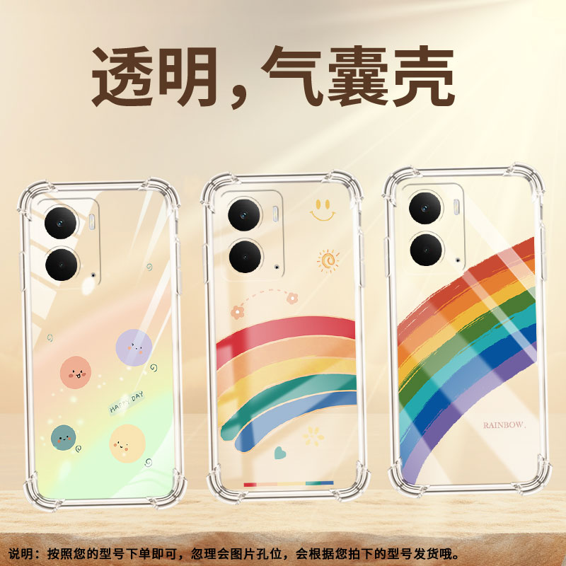 适用RealmeNeo7手机壳真我C67简约彩绘彩虹Realme15硅胶气囊壳真我P3Pro商务RealmeNote60男女款保护套