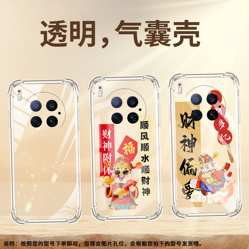 适用传音TecnoCamon40Pro手机气囊壳TecnoCamon40手机壳CM5财神附体硅胶Camon40Pirmier四角防摔保护套