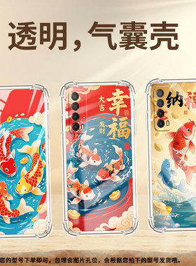 适用华为Psmart2021手机壳华为Y9四角防摔HUAWEIY7Prime2019红白锦鲤PsmartPlus2019气囊壳华为Y8P保护套