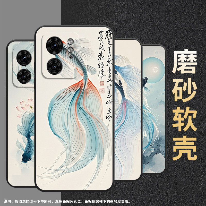 适用MOTOX30Pro手机壳XT2243-2自由S50Neo摩托罗拉Edge30Ultra防摔Edge40X50Ultra个性XT2401-2软壳
