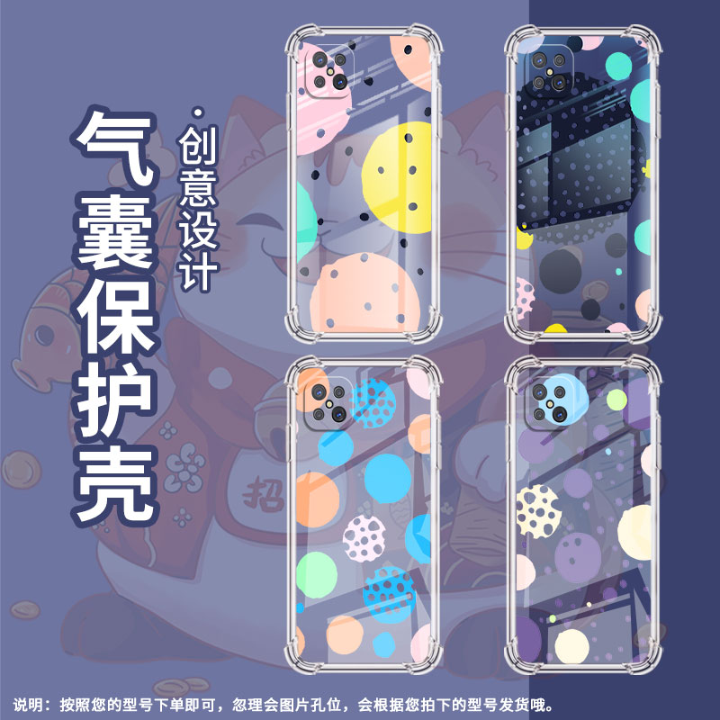 适用OPPOA91手机壳OPPOA98潮流创意几何时尚OPPOA96男女款OPPOA95气囊壳0pp0A94防摔硅胶高级感保护套