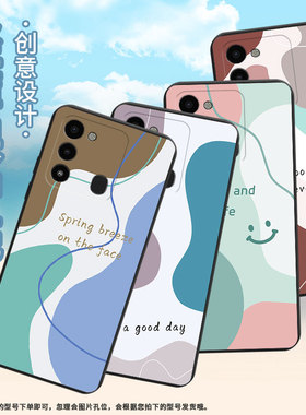 适用传音TecnoSpark9Pro手机壳Spark9商务Spark9T非洲磨砂壳TecnoSpark8C防摔Spark30Pro色块拼接保护套